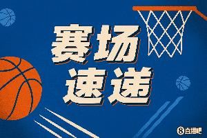 注定是主角！雷诺造犯规两罚不中后得球上篮拿下两分
